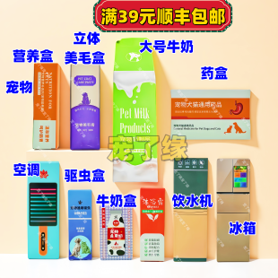 宠物殡葬小猫狗去世骨灰祭奠祭祀烧头三七尾七周年祭奠饮水机空调