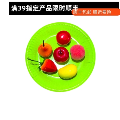 宠物善终纪奠念去世猫狗下埋葬火化骨灰头三尾七仿真供品水果烧纸