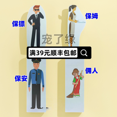 宠物祭祀善终骨灰咪狗狗烧纸去世