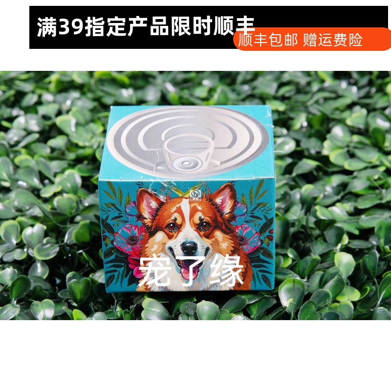 宠物殡葬祭祀烧纸扎猫狗骨灰盒罐头尾七周年祭奠用品丧葬离世纸钱