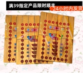 宠物祭祀用品猫狗狗头三五尾七烧纸猫狗纸钱宠物祭祀宠物烧纸钱扎