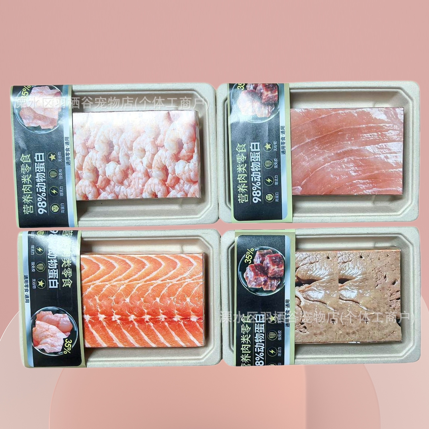 宠物殡葬祭奠仿真肉排虾