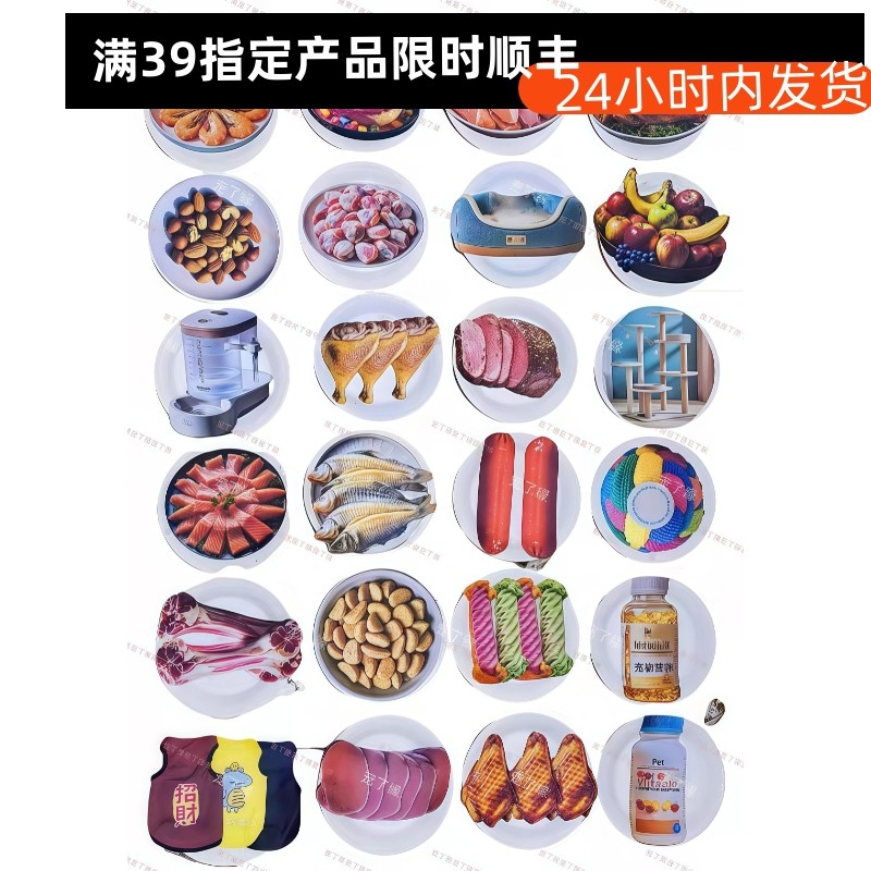 宠物祭祀善终殡葬下埋殡葬小猫狗狗烧纸扎去世头七肉爬架虾玩具球,商业/办公家具,骨灰盒,淘宝优惠券,粉丝福利购,淘宝优惠卷