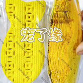 宠物殡葬祭祀猫狗头七三五尾七烧纸猫狗纸钱纸扎烧纸宠物祭祀纸钱