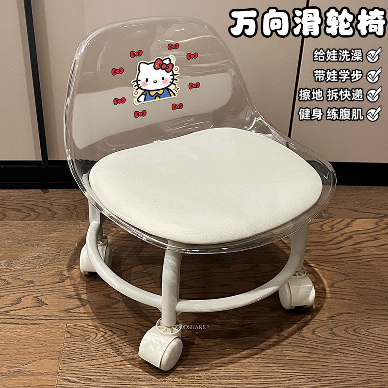 可爱卡通KT猫小凳子靠背凳子亚克力结实耐用万向轮凳多功能滑轮凳