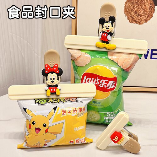 食品封口夹密封夹防潮