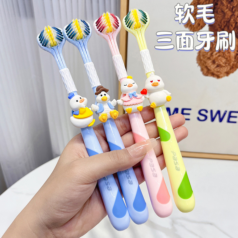 三面牙刷成人软毛情侣家用