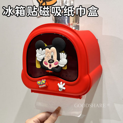 冰箱贴磁吸纸巾盒免打孔可爱卡通