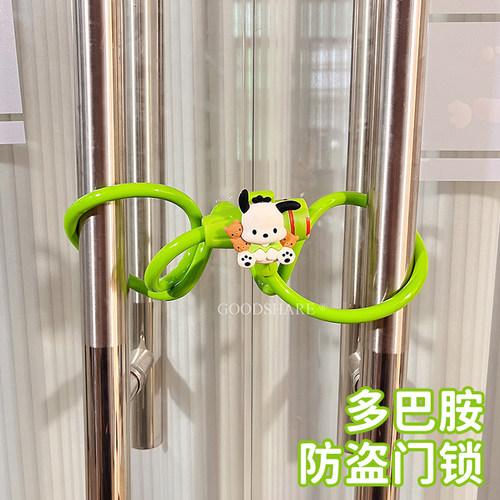 玻璃门防盗钢缆锁可爱卡通帕恰狗