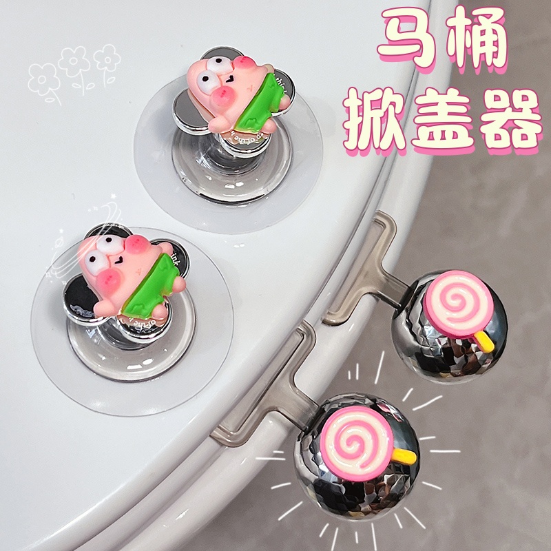马桶提盖器掀盖器防脏提手