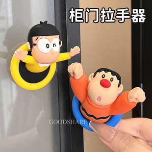 柜门拉手器胖虎大雄可爱卡通粘贴式无痕免打孔橱柜儿童房衣柜把手