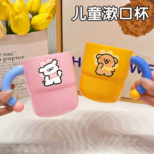 儿童漱口杯手柄洗漱牙刷杯防摔