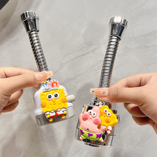 水龙头延伸器万能接头可爱卡通海绵宝宝厨房洗手池花洒防溅水神器
