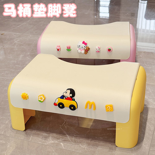 马桶踩脚凳加厚结实蹲坑神器可爱卡通蜡笔小新卫生间防滑搁脚凳