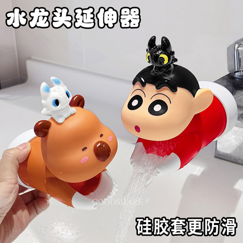 水龙头延伸器儿童洗手防溅水神器