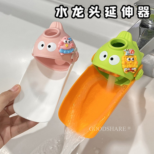 水龙头延伸器防溅水神器可爱卡通