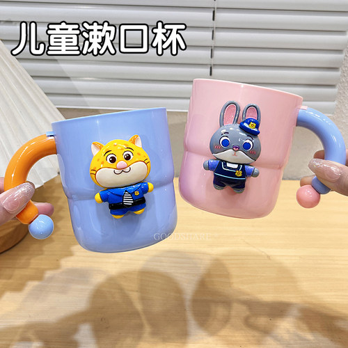 儿童漱口杯防摔洗漱杯卡通刷牙杯