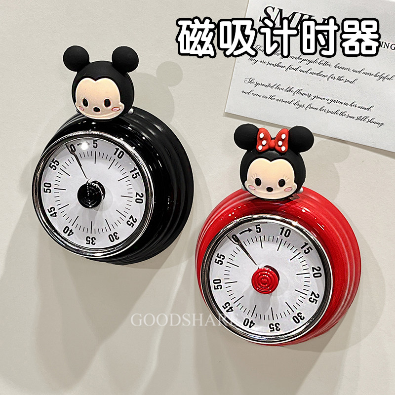 磁吸计时器可爱卡通米奇厨房倒计时提醒器定时器机械做饭烹饪专用