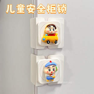 儿童安全柜门锁扣可爱卡通宝宝防夹手卡扣抽屉冰箱柜子防开门神器