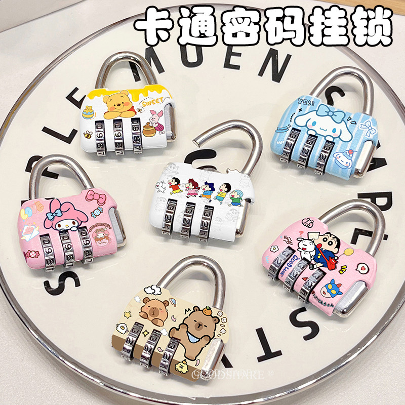 可爱卡通密码挂锁学生宿舍柜门锁图片