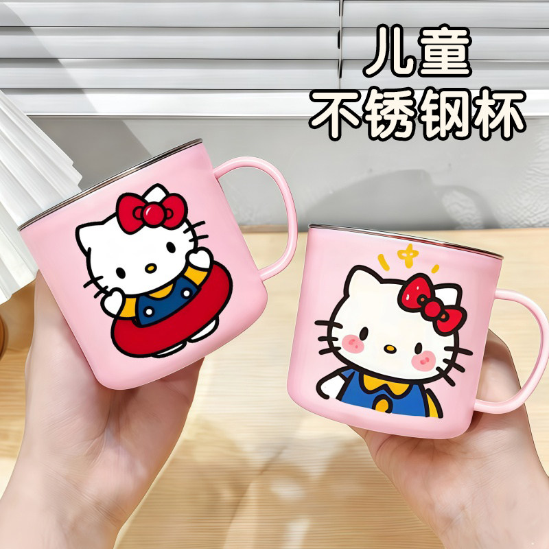 304不锈钢洗漱杯可爱Hellokitty牙刷杯防霉抗菌漱口杯儿童刷牙杯
