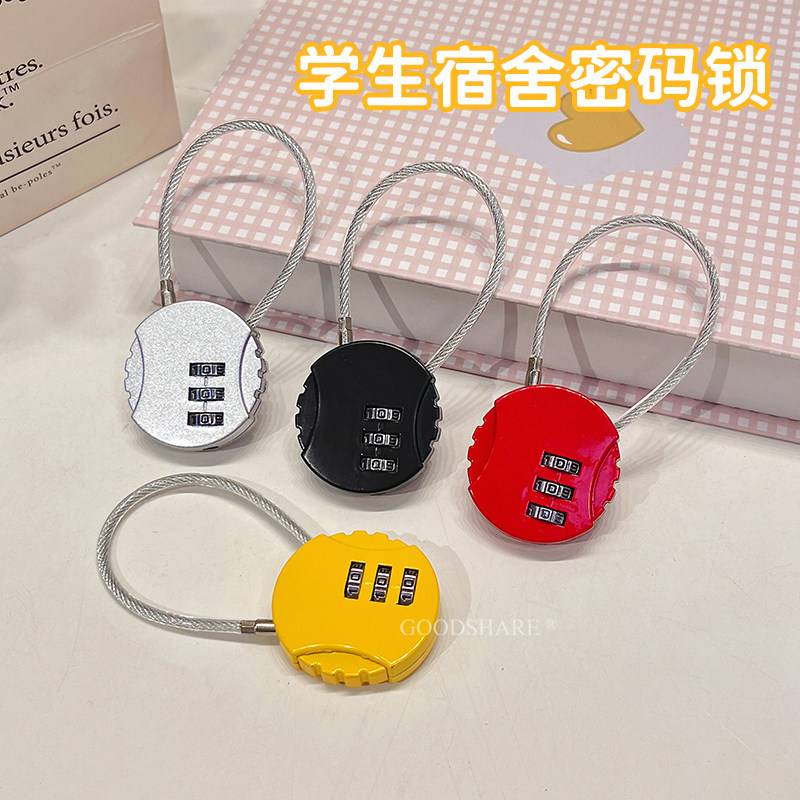 储物柜密码锁挂锁防偷防盗学生宿舍行李箱抽屉衣柜小号锁头多功能