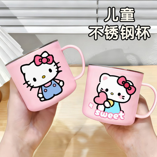 防霉抗菌洗漱杯卡通Hellokitty牙刷杯304不锈钢漱口杯儿童刷牙杯