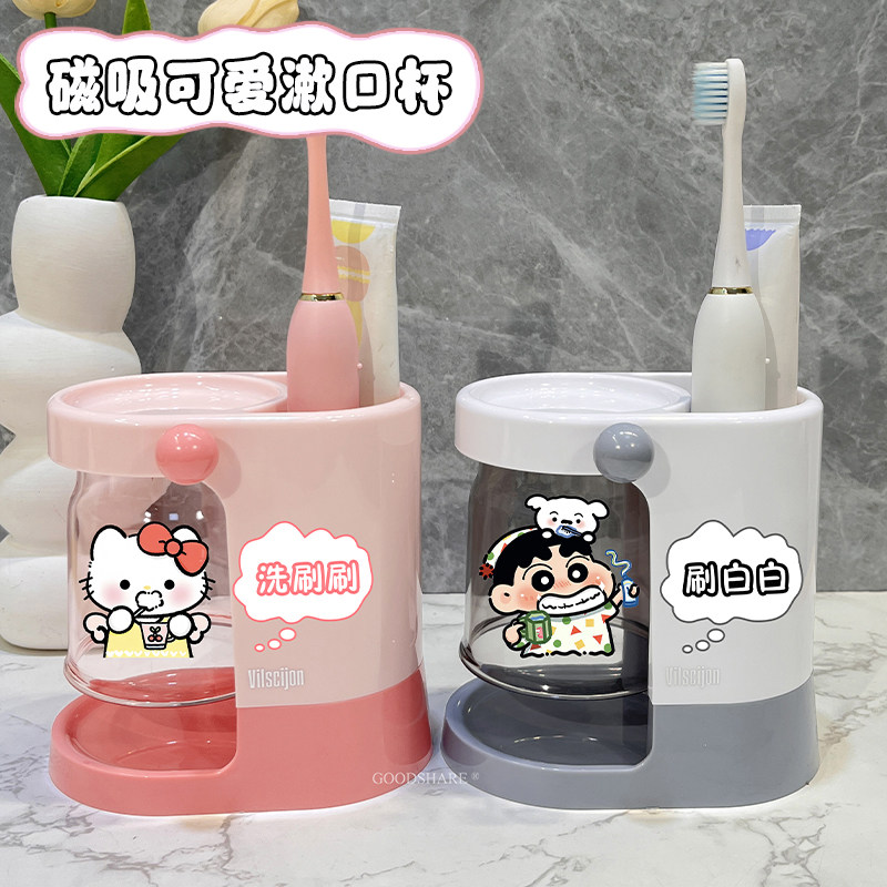 漱口杯学生宿舍用可爱卡通2026新款住校生洗漱用品套装牙具置物架