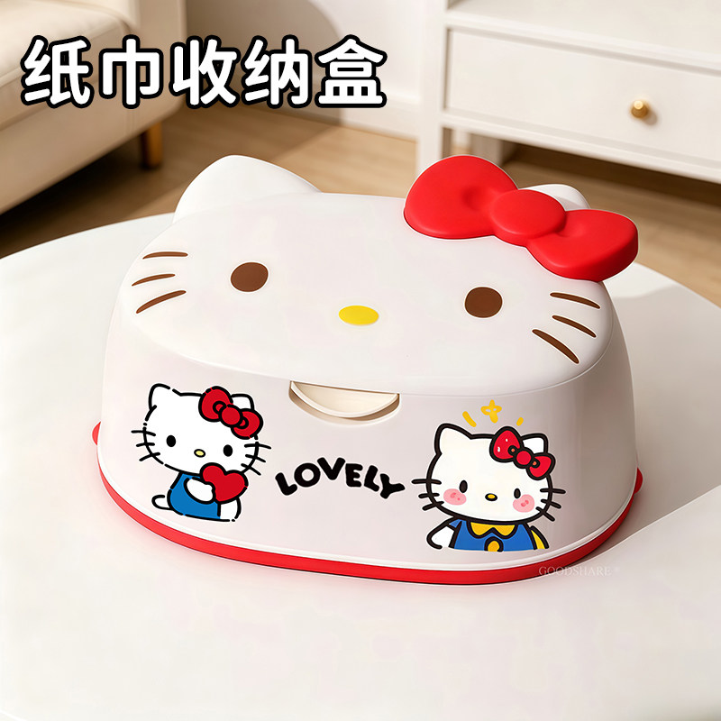 HelloKitty纸巾收纳盒抽纸盒图片
