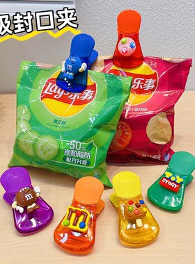 食品封口夹密封夹茶叶封口神器