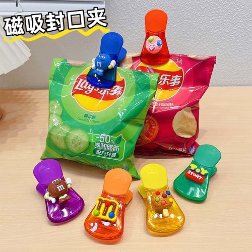 食品封口夹密封夹茶叶封口神器