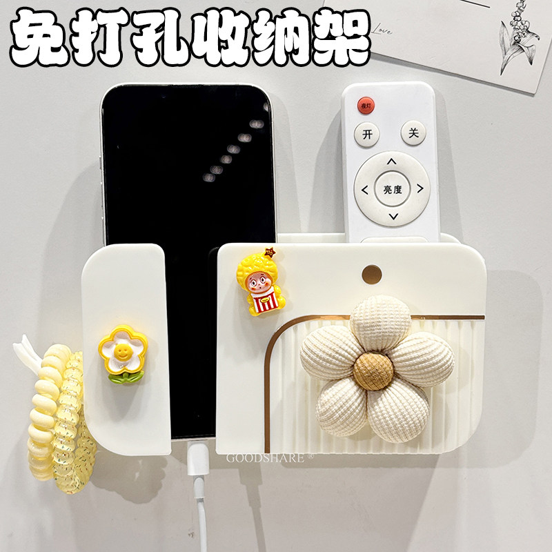 床头手机充电放置盒小清新免打孔卧室空调电视遥控器项圈收纳架
