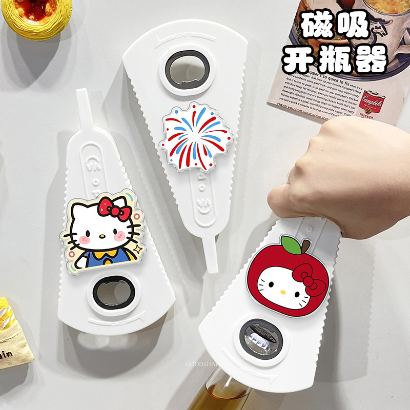 KT猫卡通扇形开瓶器多功能启瓶器启子磁吸冰箱贴啤酒罐头起瓶器图片