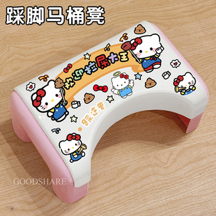 厕所马桶踩脚凳可爱卡通kt猫卫生间防滑坐便辅助神器脚踏弧形脚凳