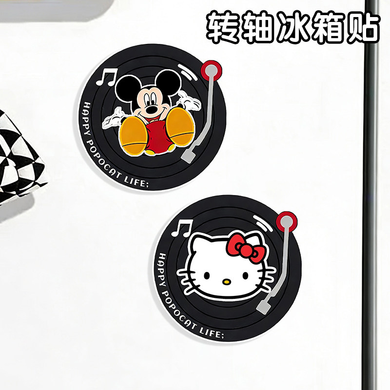 亚克力贴片磁吸冰箱贴可爱卡通米奇个性创意碟片可转轴冰箱贴装饰