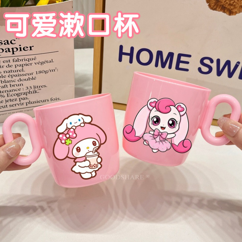 可爱卡通儿童漱口杯防摔宝宝刷牙杯女孩男孩牙刷杯牙具洗漱杯手柄