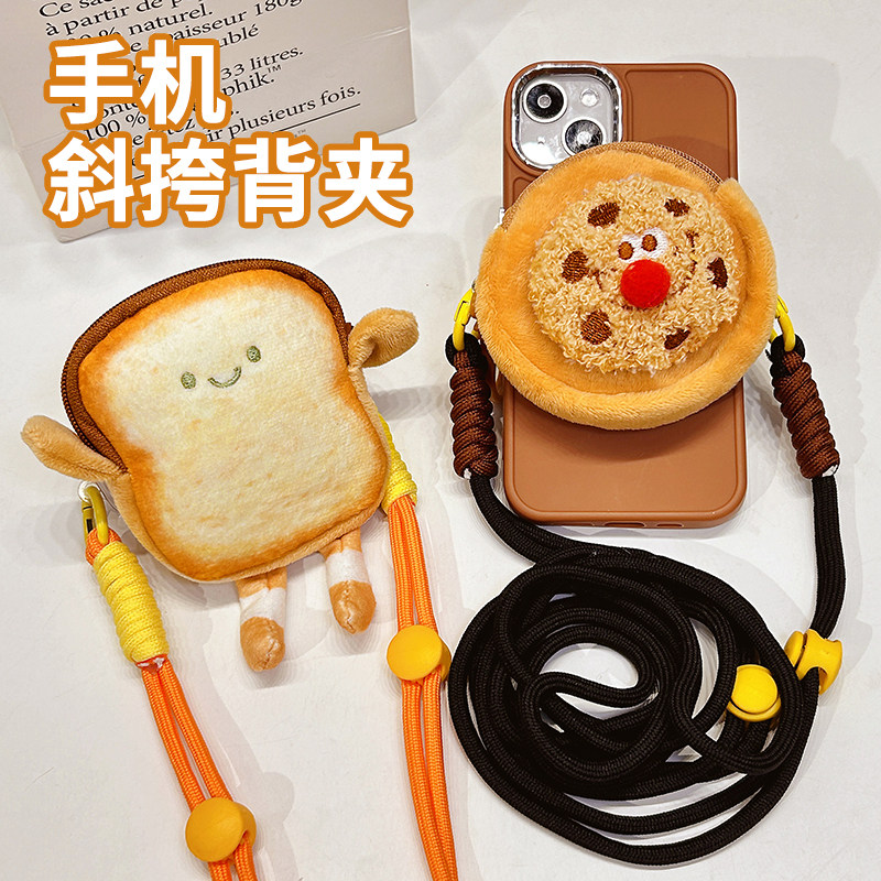 手机背夹斜跨可背带迷你零钱包可爱卡通毛绒玩偶挂件手机绳高颜值