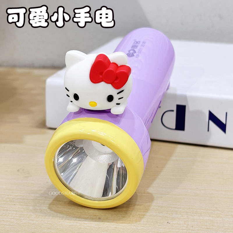 儿童手电筒不伤眼新款可爱卡通KT猫防水小型户外便捷强光小手电图片