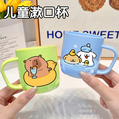 儿童刷牙漱口杯高颜值可爱卡通