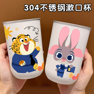 不锈钢漱口杯可爱疯狂动物城高颜值卫生间刷牙杯子情侣成人洗漱杯