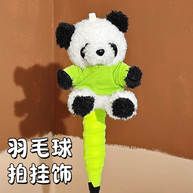 羽毛球拍手胶防滑吸汗手柄缠绕带可爱卡通网球拍专用把胶减震舒适图片