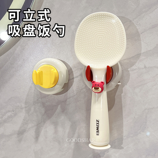 吸盘可立式饭勺可爱卡通草莓熊可悬挂不粘米饭勺子盛饭电饭煲家用