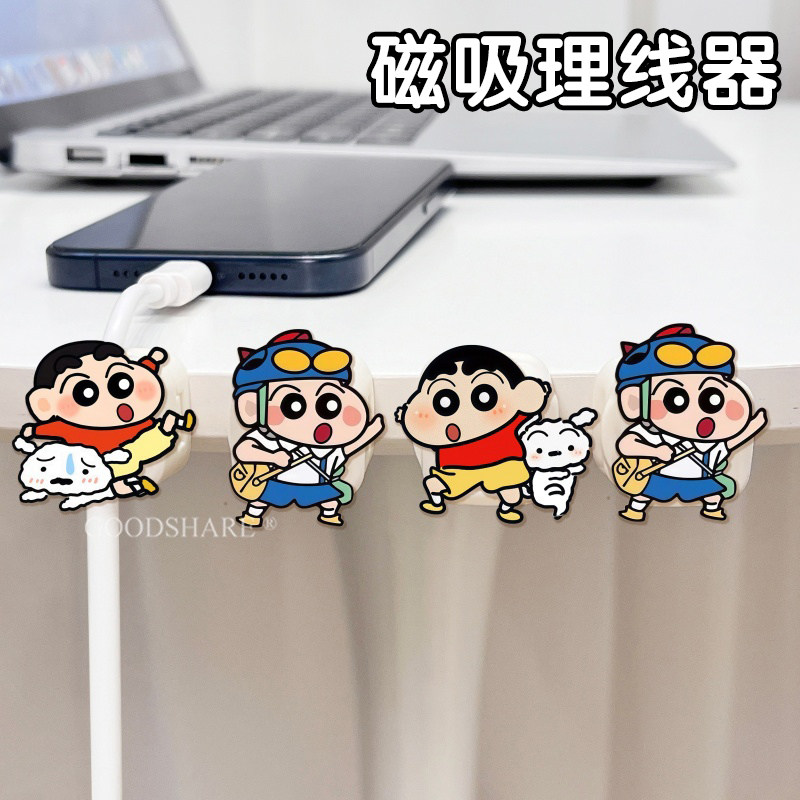 理线器桌面数据线磁吸卡扣手机充电线可爱固线器收纳整理固定器图片