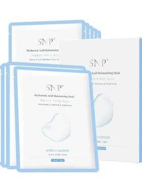 SNP玻尿酸酵研精华立体水循环补水滑嫩细致面膜