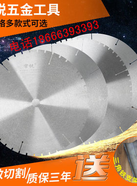 切不锈钢管钢锯片锋利耐用常锐