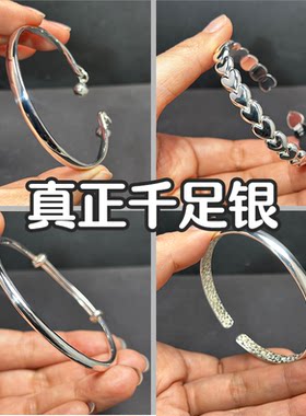 S999千足银纯银手镯基础款里外全银多款一物一图