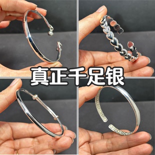 S999千足银纯银手镯基础款 一物一图 里外全银多款