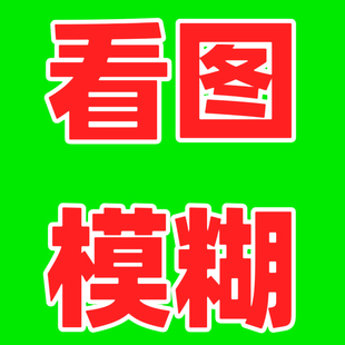 本地驾照换证金华台州南京苏州惠州盐城洛阳武汉成都广州深圳绍兴