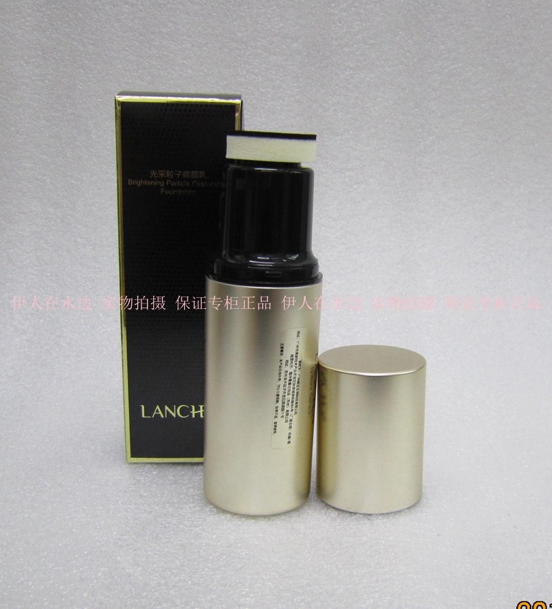 蓝秀光彩粒子修颜乳遮瑕素颜霜BB霜裸妆持久卸妆水三色眉粉正品