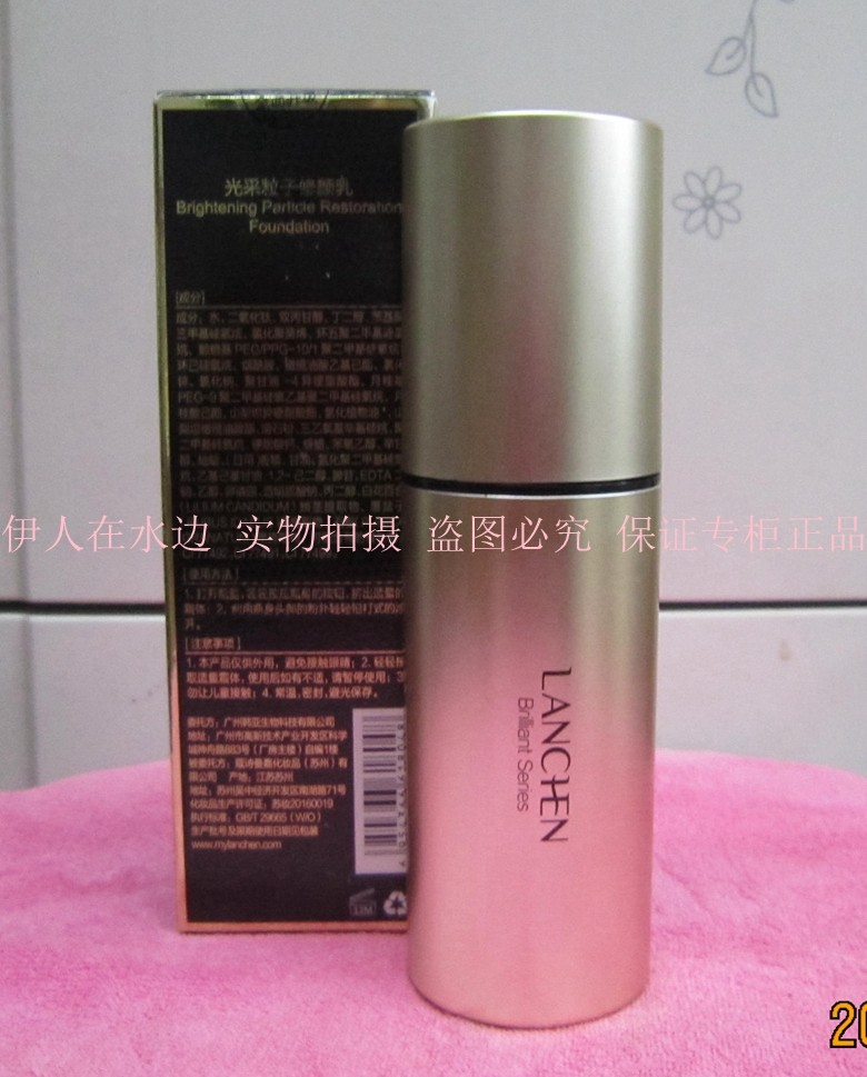 蓝秀光采粒子修颜乳保湿隔离遮瑕水光肌素颜气垫BB霜裸妆持久呼吸